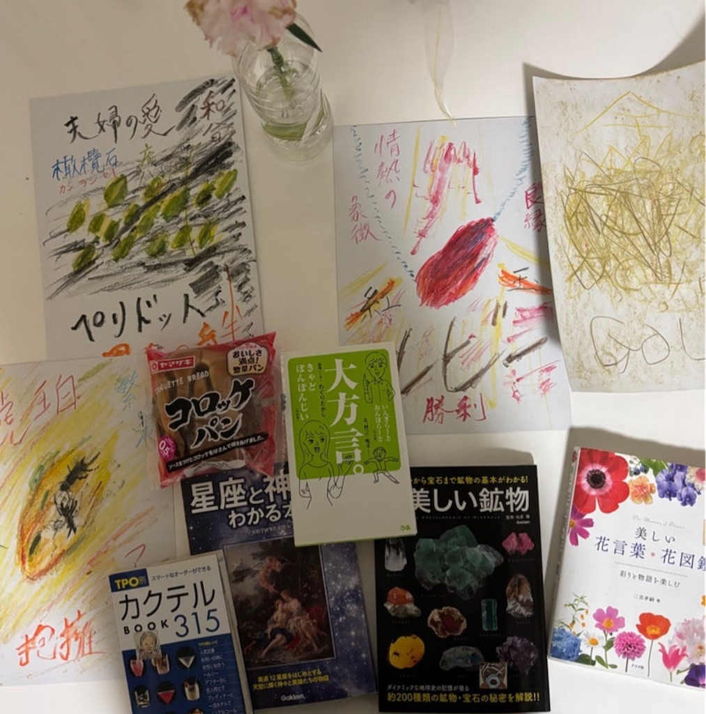 f:id:hamiru0818:20250320235401j:image