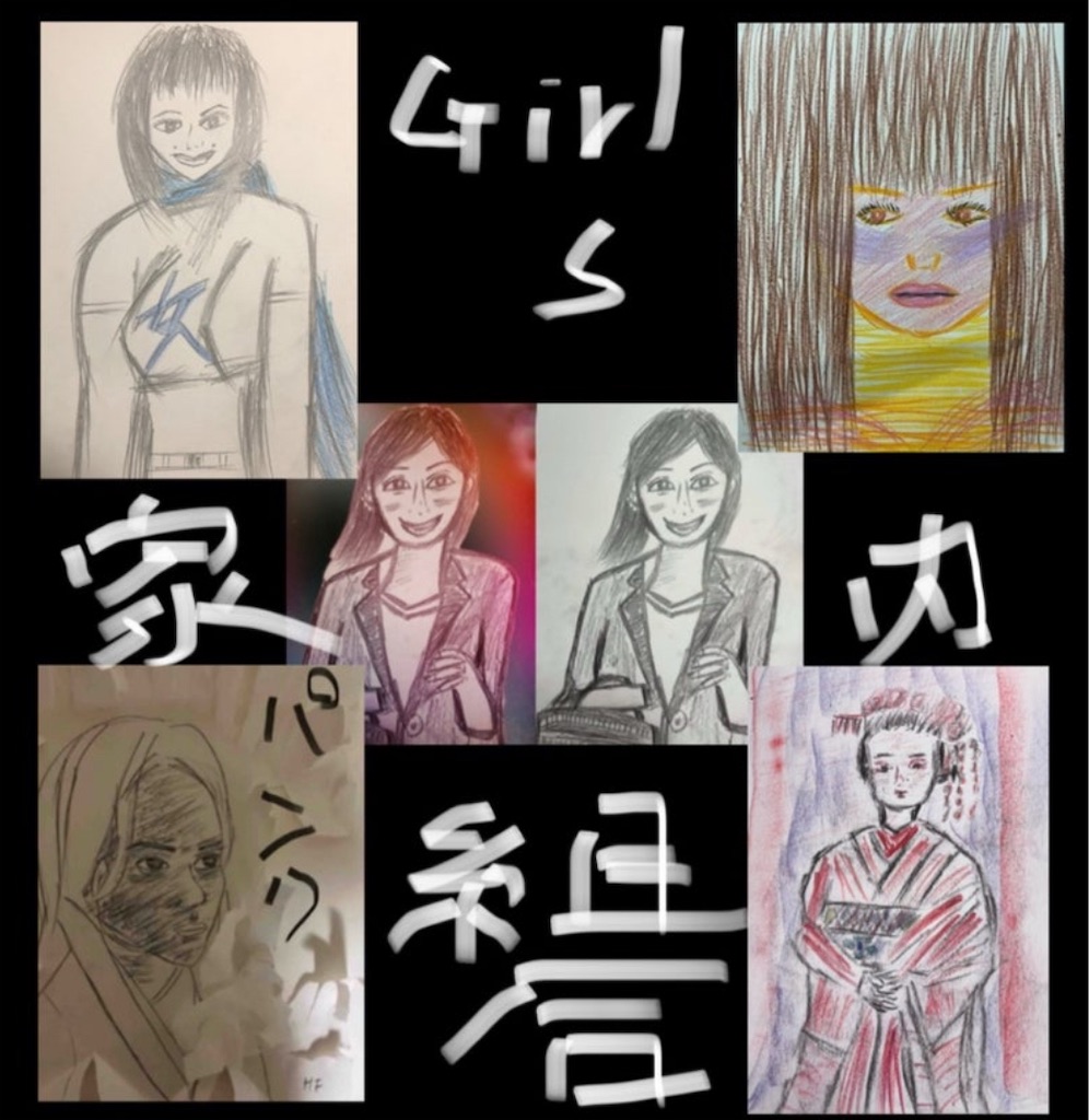 f:id:hamiru0818:20250331001120j:image f:id:hamiru0818:20250331001120j:image