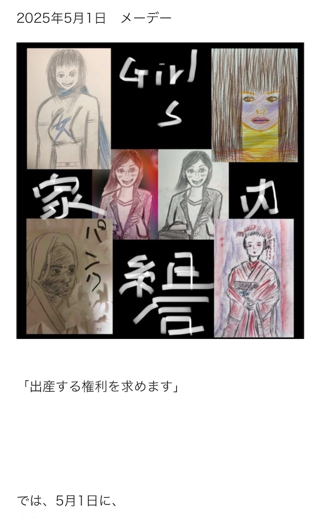 f:id:hamiru0818:20250403223710j:image