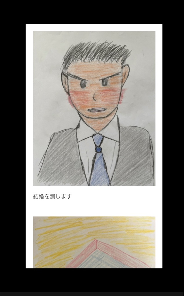 f:id:hamiru0818:20250403223745j:image