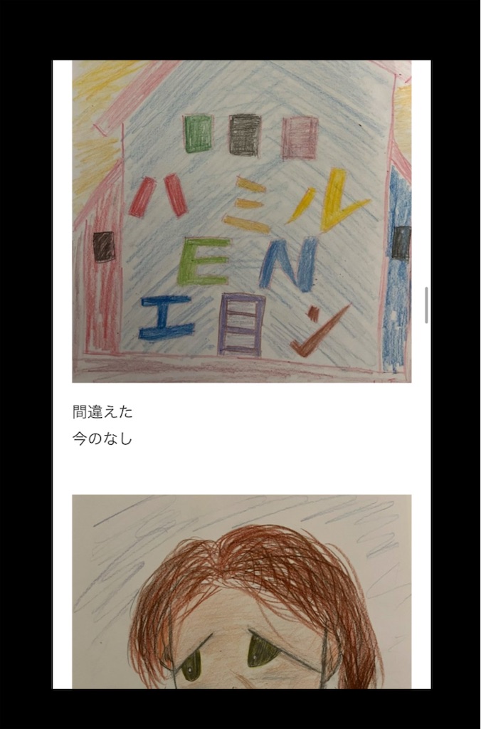 f:id:hamiru0818:20250403223752j:image
