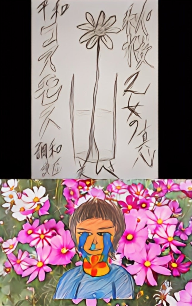f:id:hamiru0818:20250407061423j:image