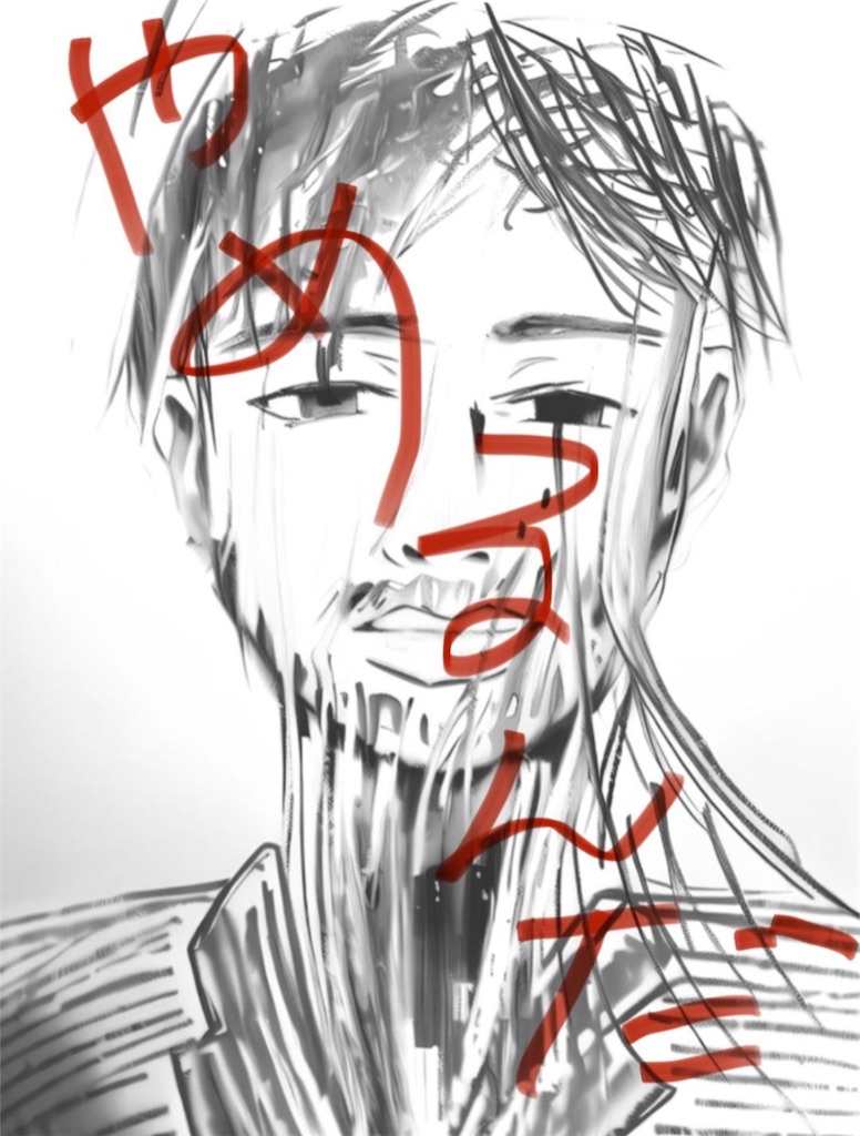 f:id:hamiru0818:20250407061526j:image