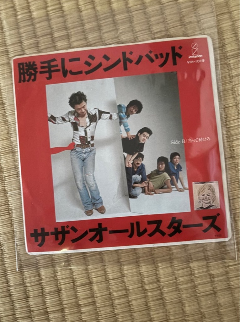 f:id:hamiru0818:20250415163549j:image
