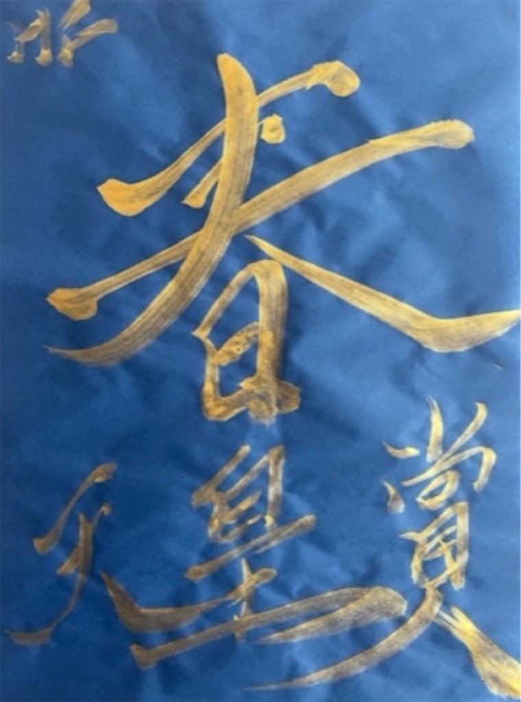 f:id:hamiru0818:20250422125940j:image f:id:hamiru0818:20250422125940j:image