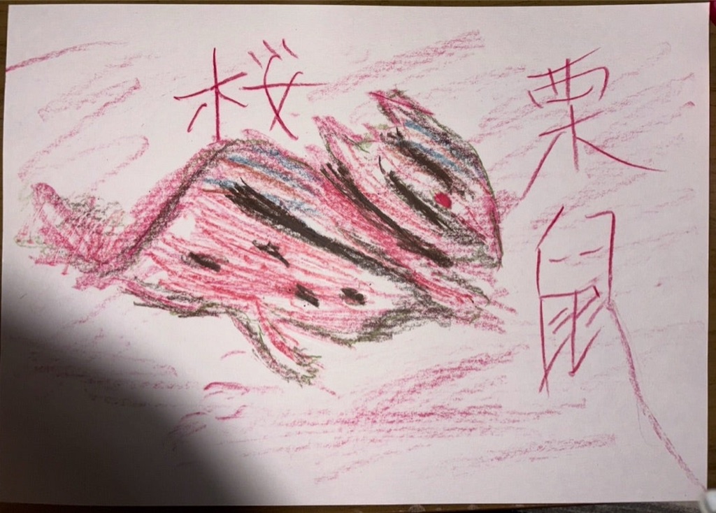 f:id:hamiru0818:20250422130106j:image f:id:hamiru0818:20250422130106j:image