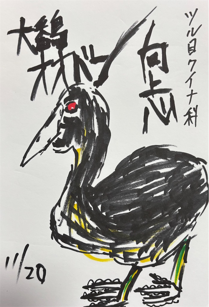 f:id:hamiru0818:20251120010005j:image