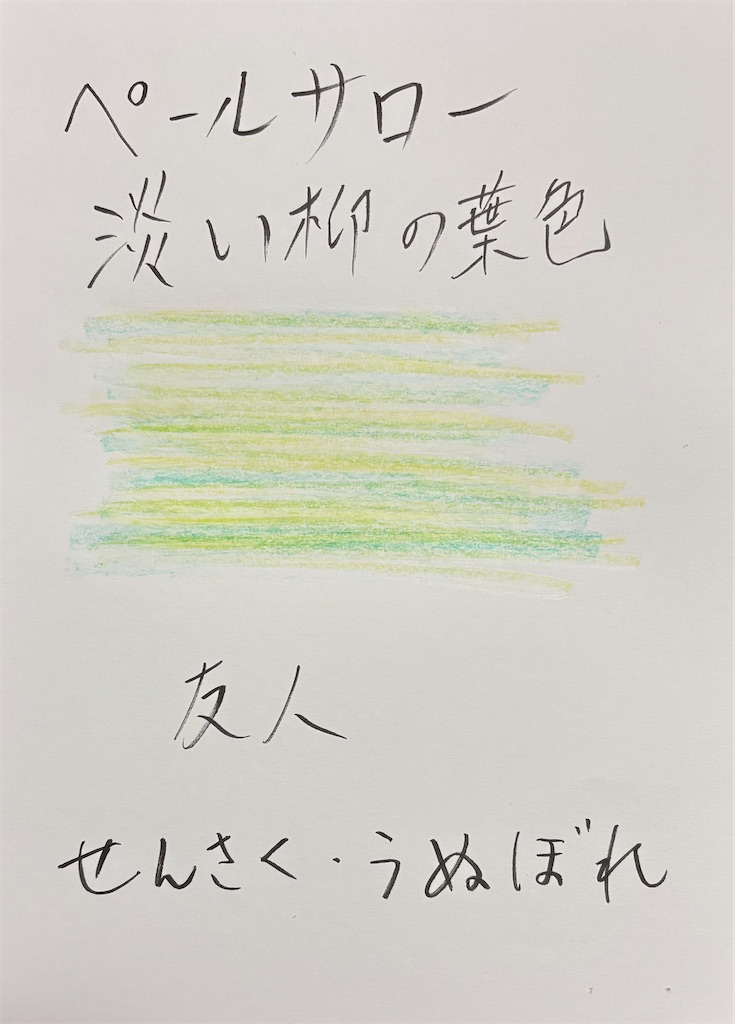 f:id:hamiru0818:20251121015734j:image