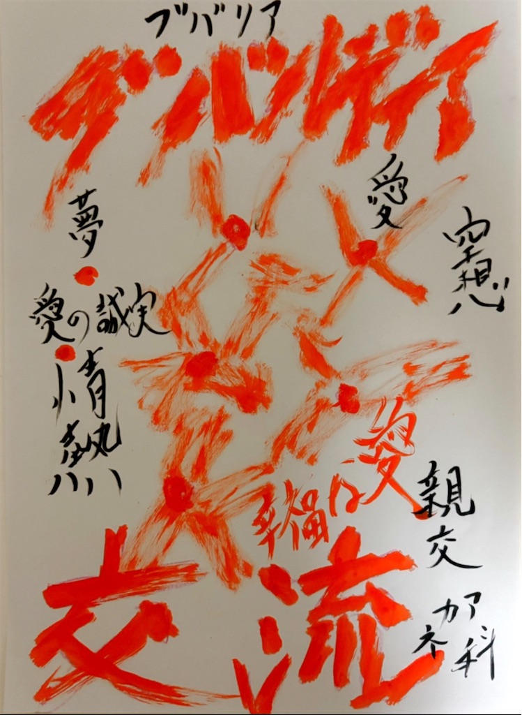 f:id:hamiru0818:20251226004641j:image
