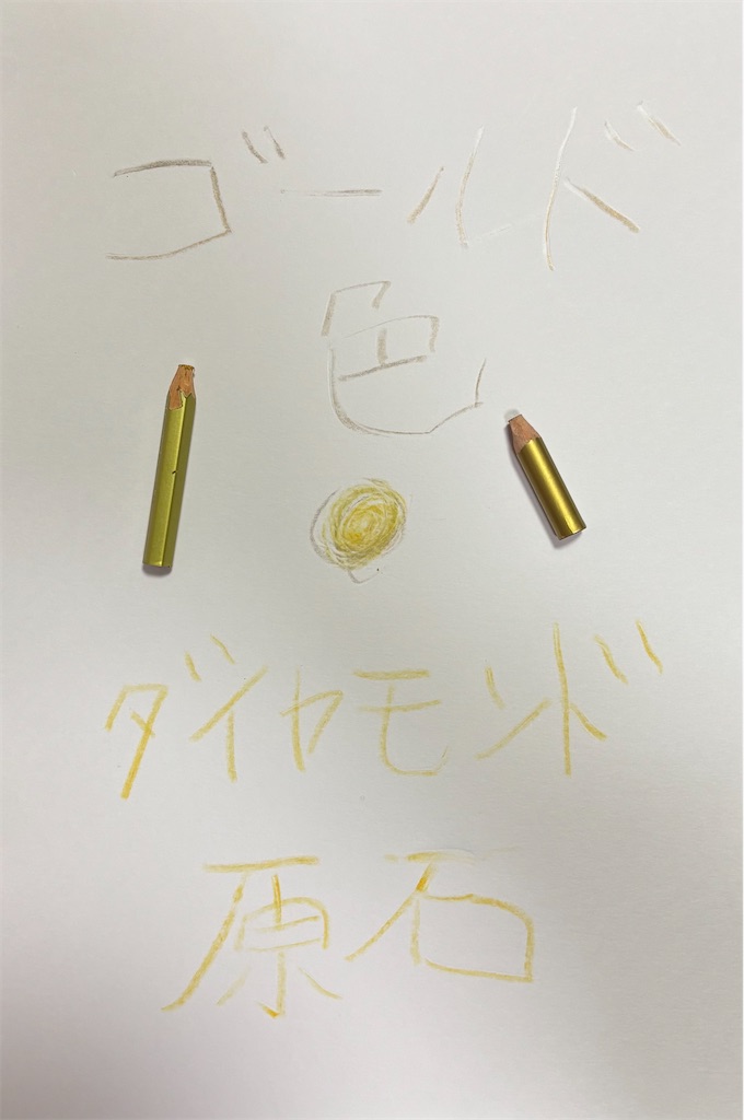 f:id:hamiru0818:20251226004648j:image