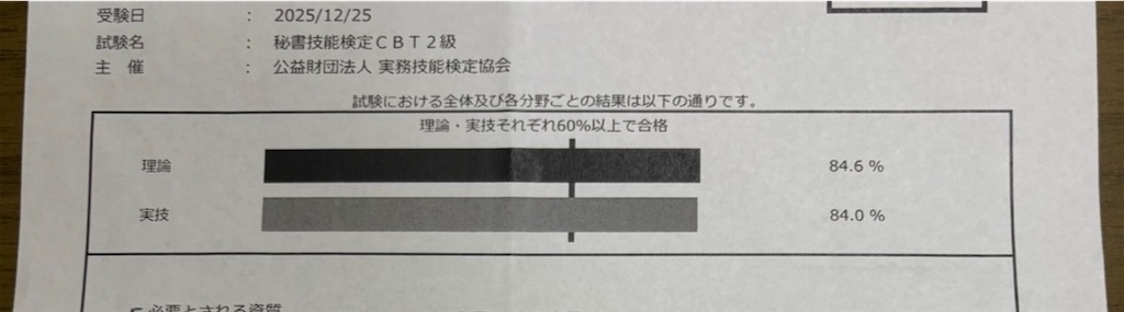 f:id:hamiru0818:20251226004655j:image