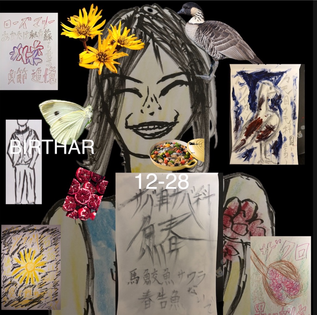 f:id:hamiru0818:20251228001534j:image