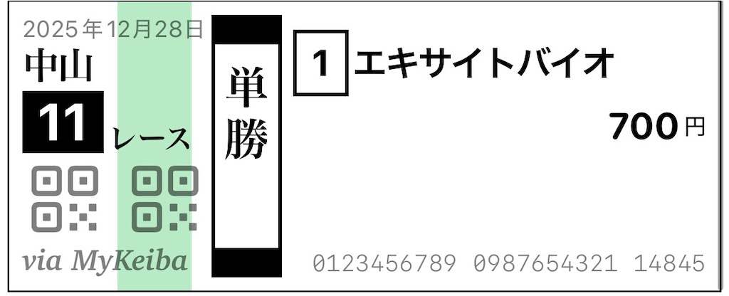 f:id:hamiru0818:20251229002341j:image