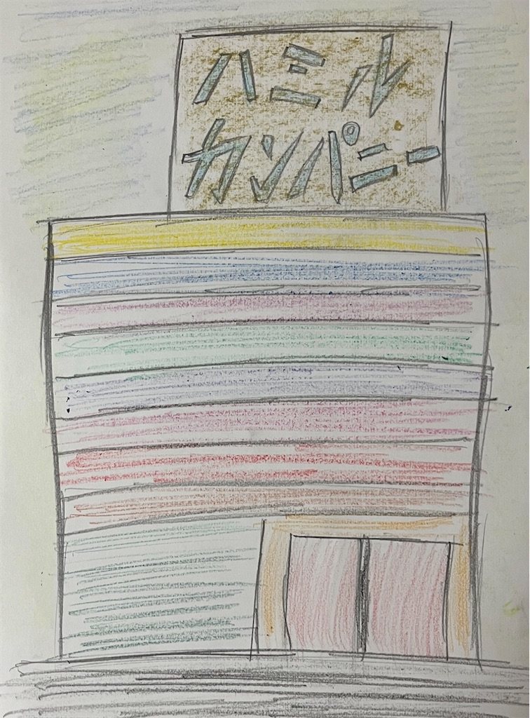 f:id:hamiru0818:20251229002403j:image