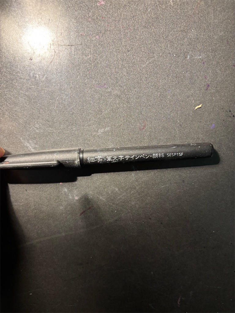 f:id:hamiru0818:20251231002256j:image