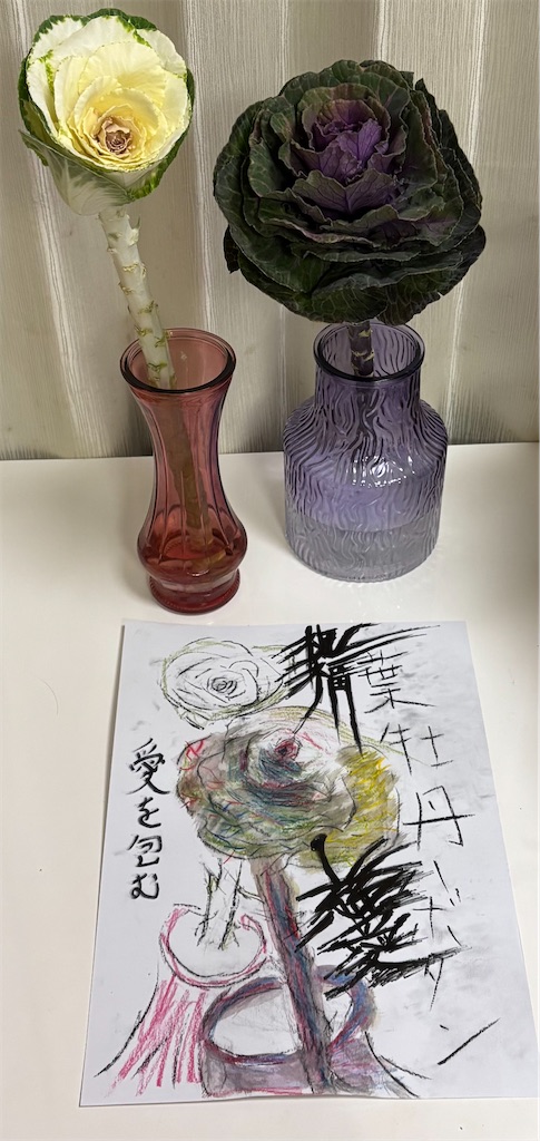 f:id:hamiru0818:20251231002332j:image