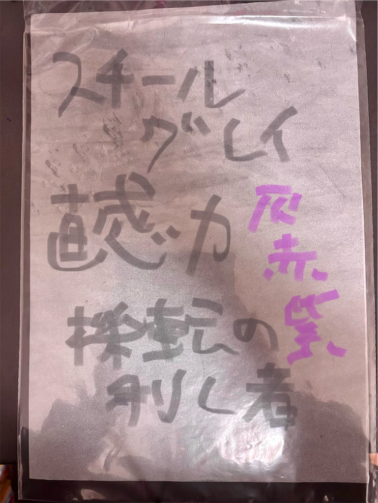 f:id:hamiru0818:20260105052309j:image