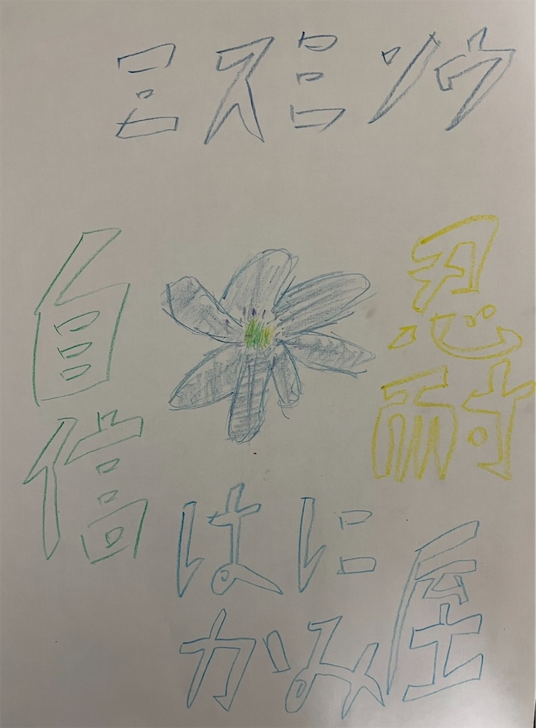 f:id:hamiru0818:20260105052332j:image