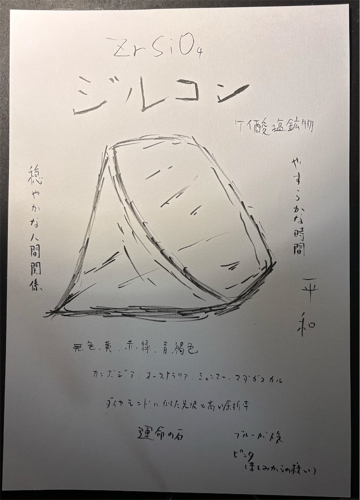 f:id:hamiru0818:20260105052343j:image