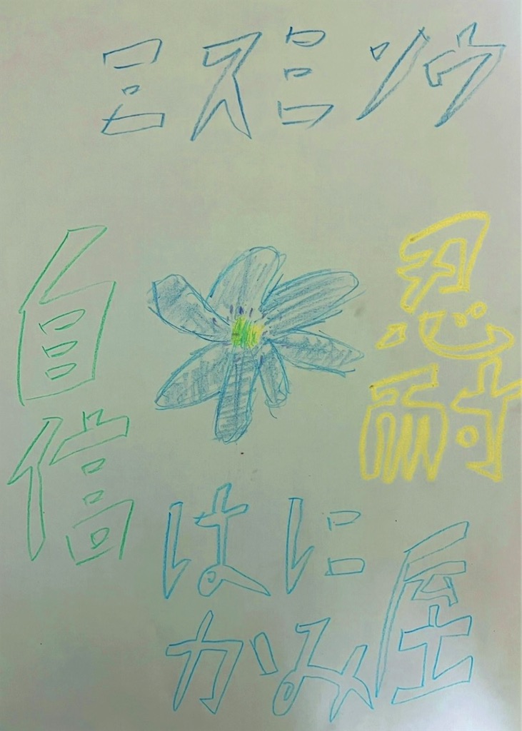 f:id:hamiru0818:20260105052355j:image