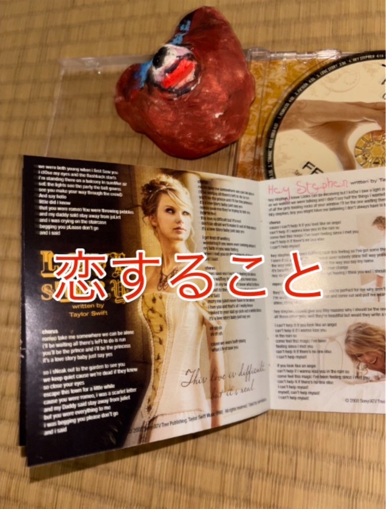 f:id:hamiru0818:20260119001658j:image