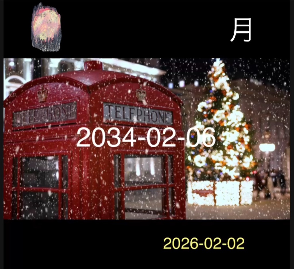 f:id:hamiru0818:20260202001856j:image
