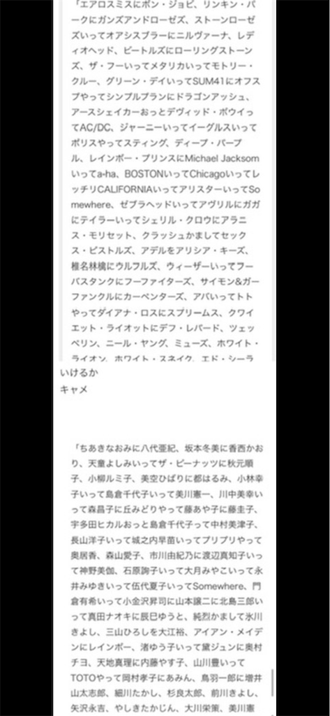 f:id:hamiru0818:20260205003858p:image