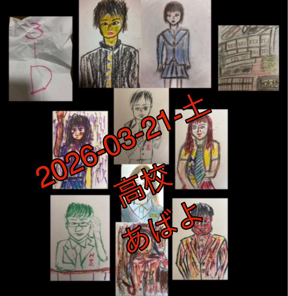 f:id:hamiru0818:20260321000814j:image