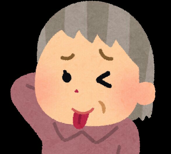 f:id:hamisaku:20180706021754j:image f:id:hamisaku:20180706021754j:image