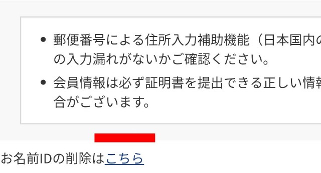 f:id:hamisaku:20190420115853j:image f:id:hamisaku:20190420115853j:image