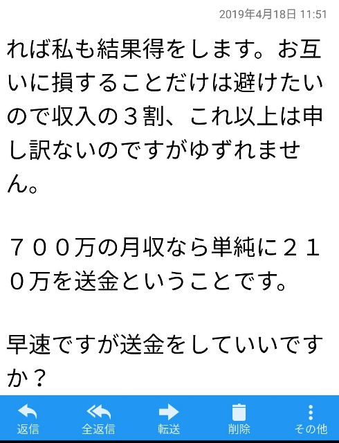 f:id:hamisaku:20190421144927j:image