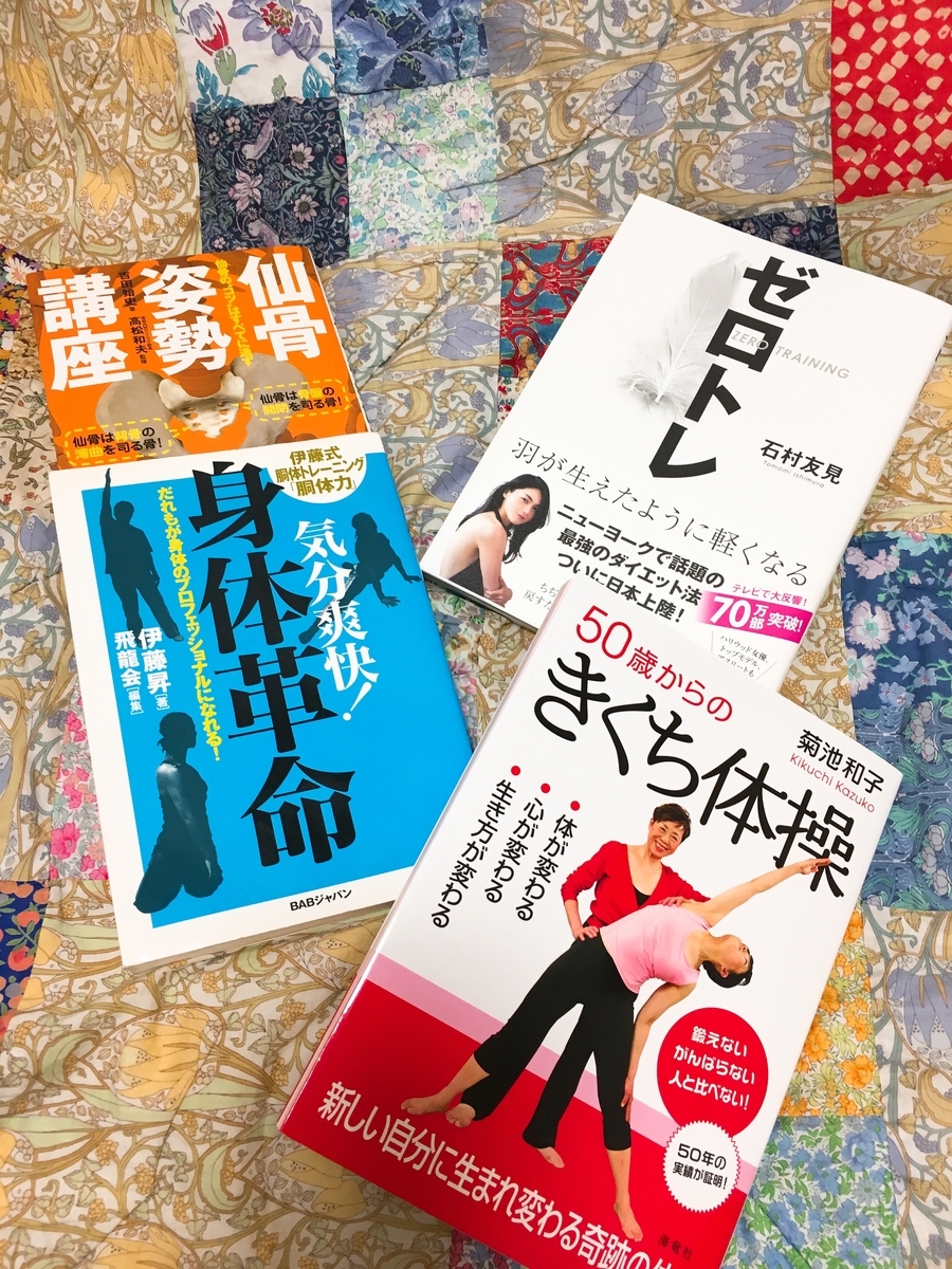 f:id:hamisama:20190825210546j:plain f:id:hamisama:20190825210546j:plain