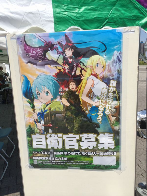 f:id:hammer-mi:20150815112711j:image