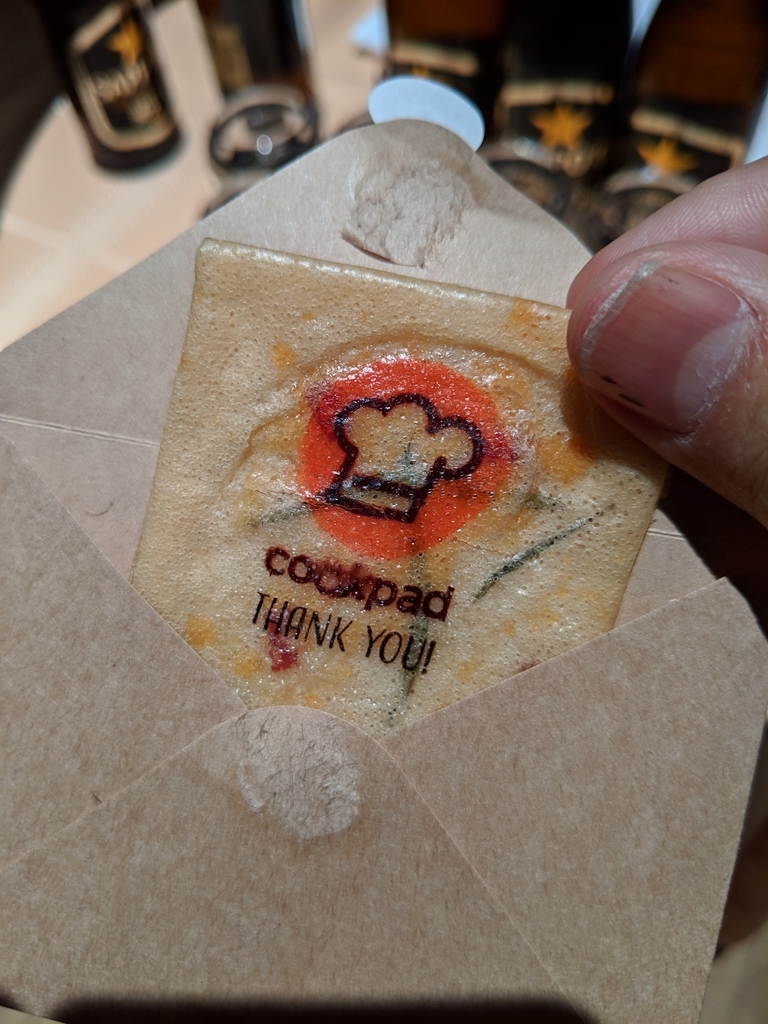 f:id:hammer_appli:20190228141018j:plain f:id:hammer_appli:20190228141018j:plain