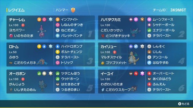 f:id:hammeredpoke:20231001111404j:image