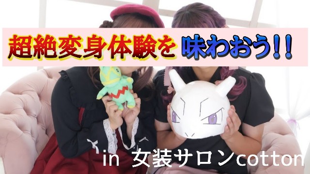 f:id:hammeredpoke:20231003155602j:image