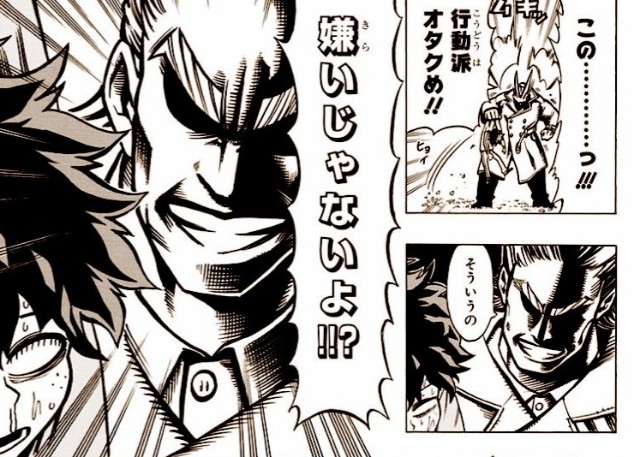 f:id:hammeredpoke:20231004120928j:image