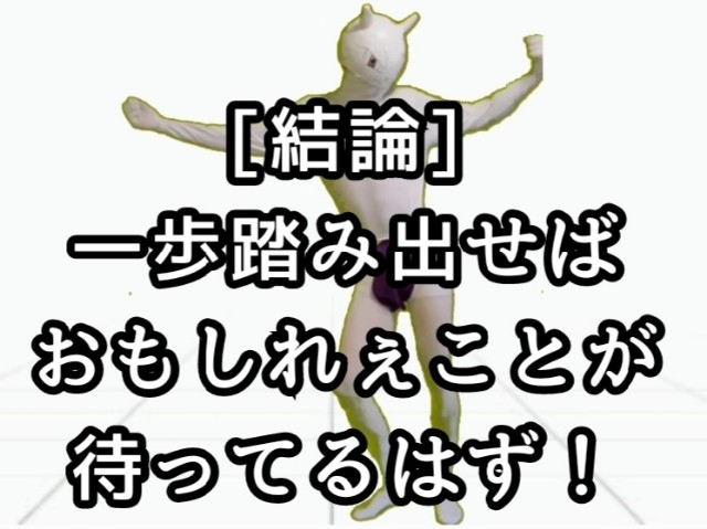f:id:hammeredpoke:20231005165951j:image