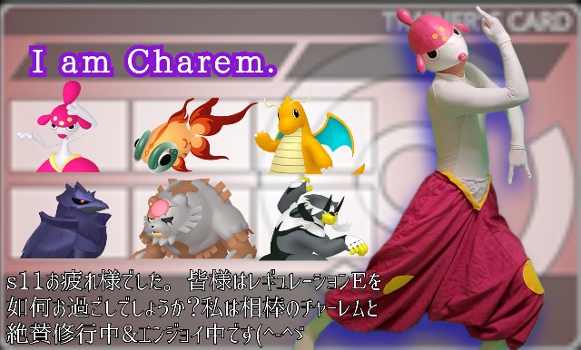 f:id:hammeredpoke:20231104033531j:image