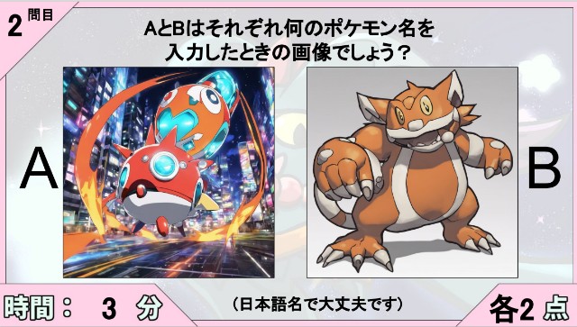 f:id:hammeredpoke:20231220183250j:image