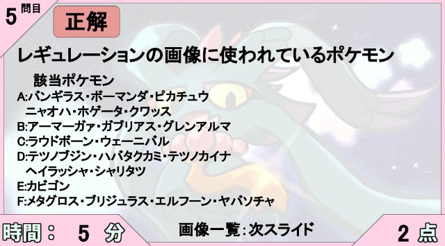 f:id:hammeredpoke:20231220183353j:image