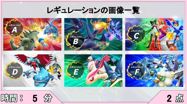 f:id:hammeredpoke:20231220183420j:image