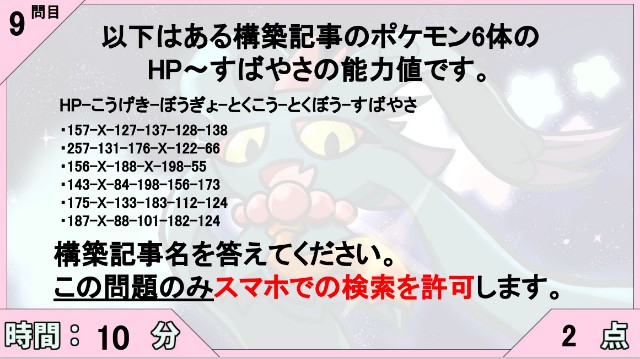 f:id:hammeredpoke:20231220183433j:image