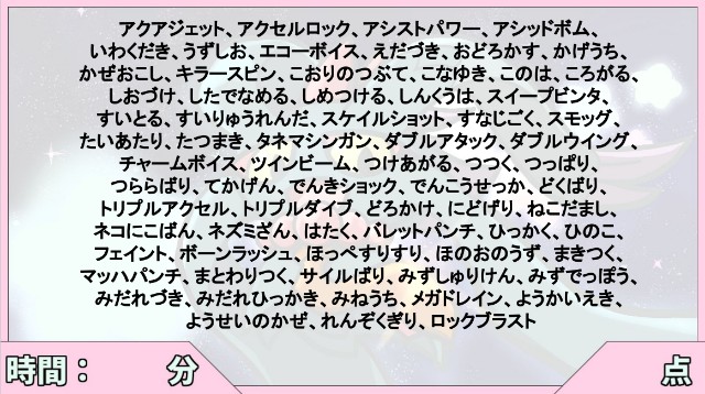 f:id:hammeredpoke:20231220183457j:image