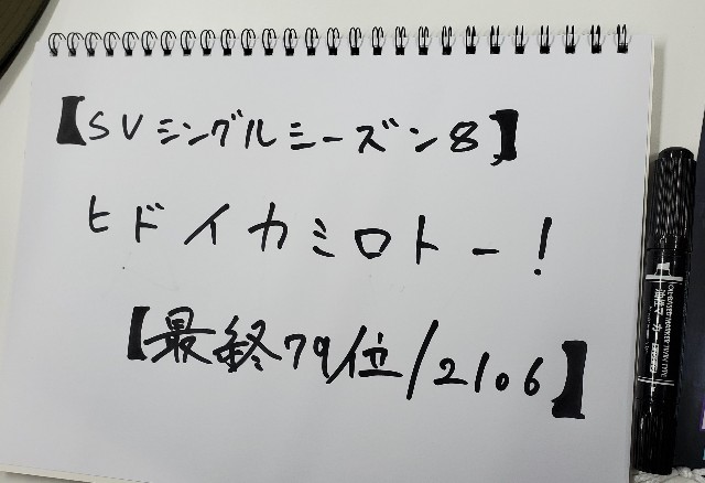 f:id:hammeredpoke:20231220183916j:image