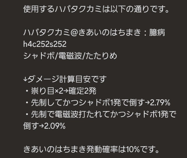 f:id:hammeredpoke:20231221132447j:image