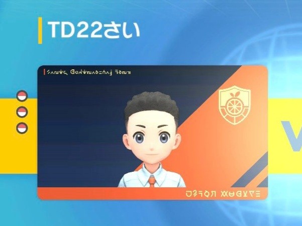 f:id:hammeredpoke:20231222002543j:image