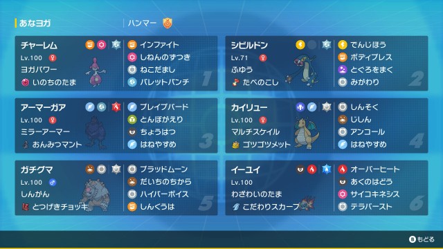 f:id:hammeredpoke:20231222200247j:image