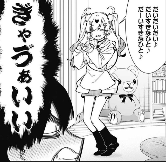 f:id:hammeredpoke:20240213165439j:image