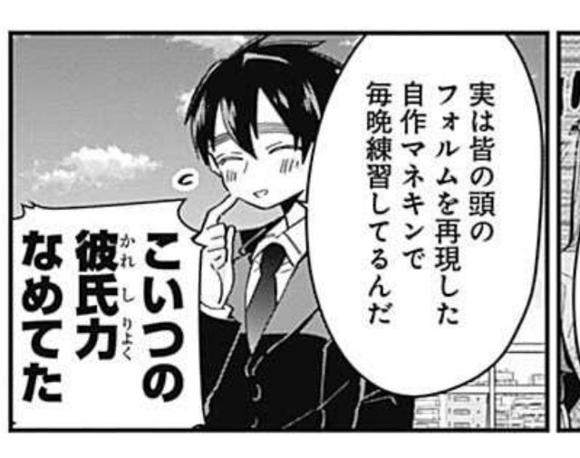f:id:hammeredpoke:20240314074746j:image